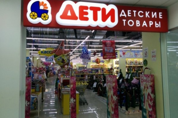 Кракен 16