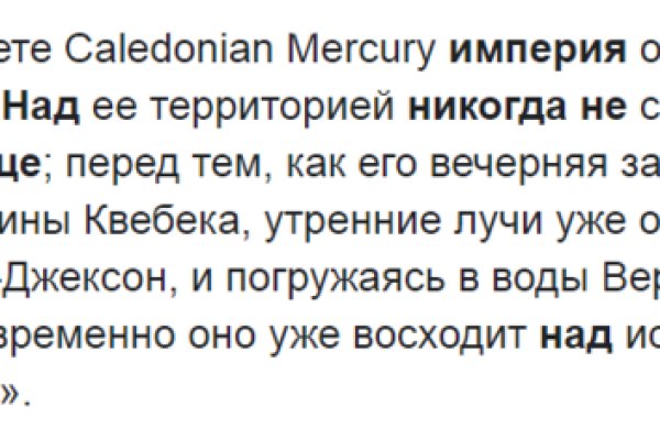 Как восстановить доступ к аккаунту кракен