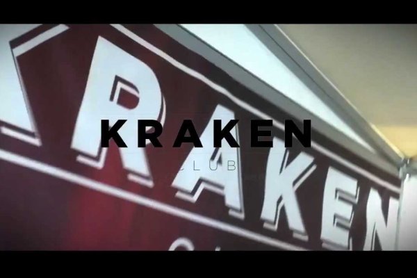 Kraken 2kr pro