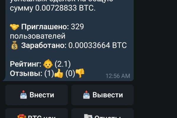 Пользователь не найден kraken