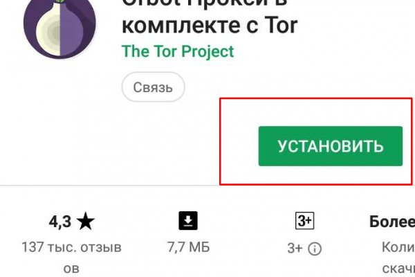 Кракен заблокировали