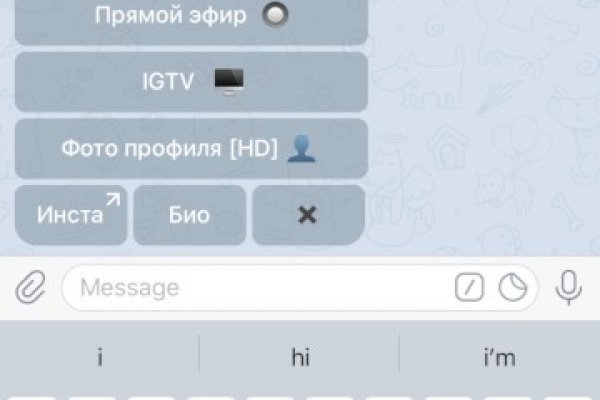 Как войти на сайт кракен