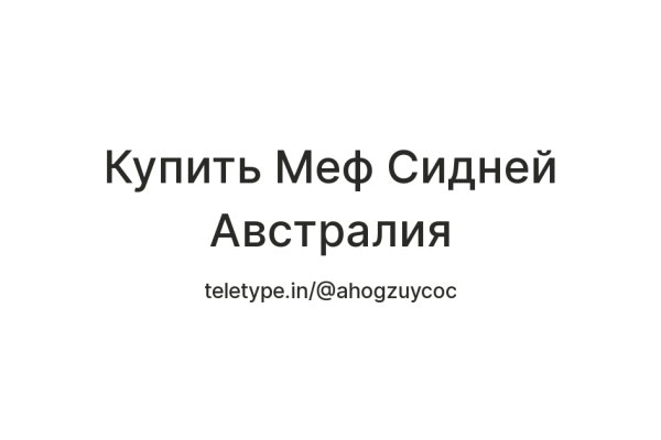 Регистрация на kraken com