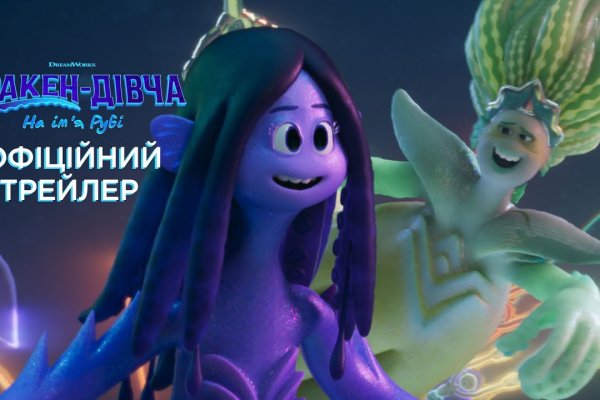 Оригинальная ссылка на кракен