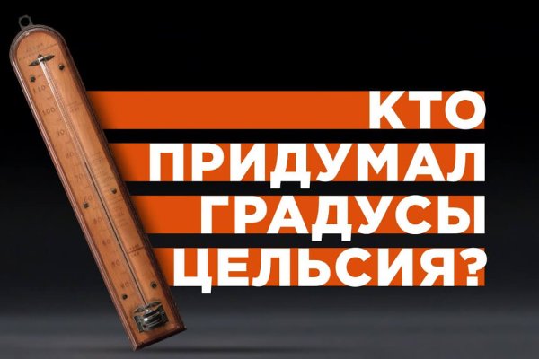 Кракен нрк