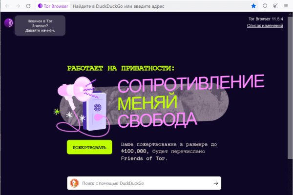 Как зарегаться на кракене