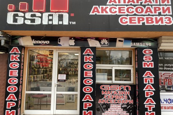 Кракен это современный даркнет маркет плейс