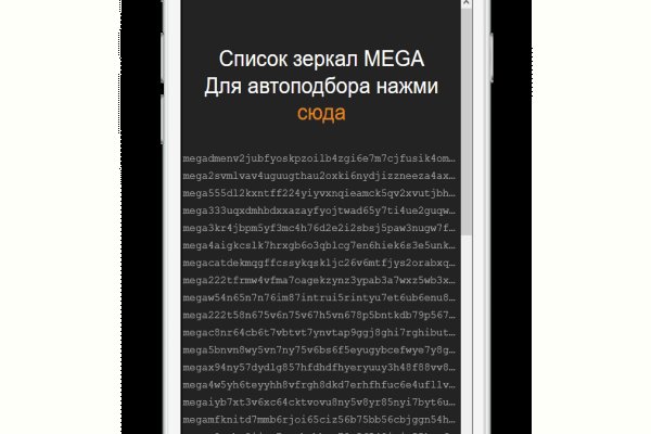 Kraken маркетплейс зеркала