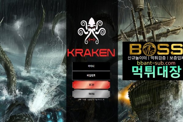 Kraken url