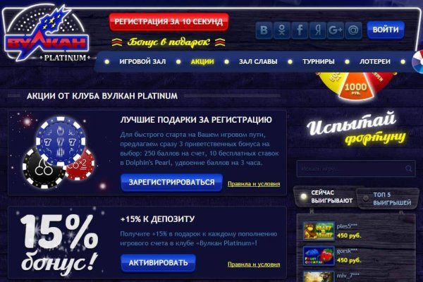 Как восстановить пароль кракен