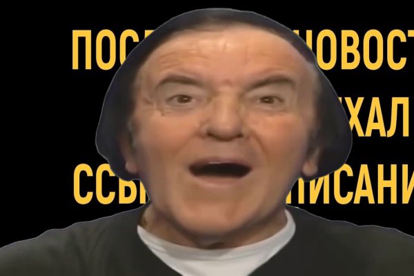 Не приходят деньги на кракен