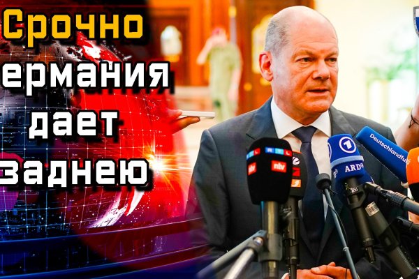 Найти ссылку на кракен