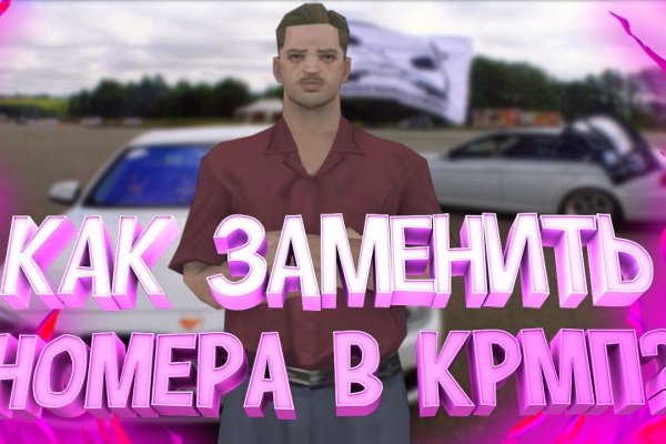 Ссылка кракен kr2web in
