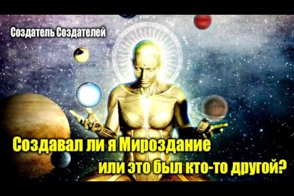 Kra12at