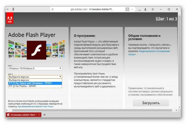 Кракен kr2web in