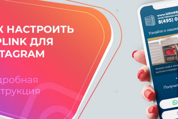 Кракен площадка торговая kr2web in