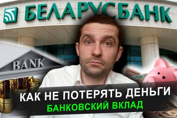 Кракен ссылка тор kr2web in