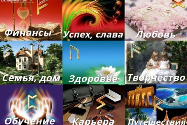 Как перейти на кракен
