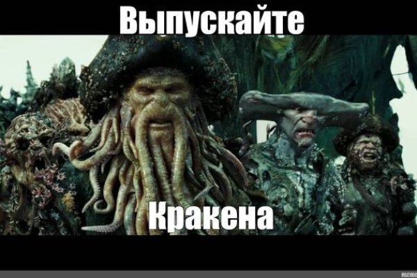 Kraken ссылка зеркало