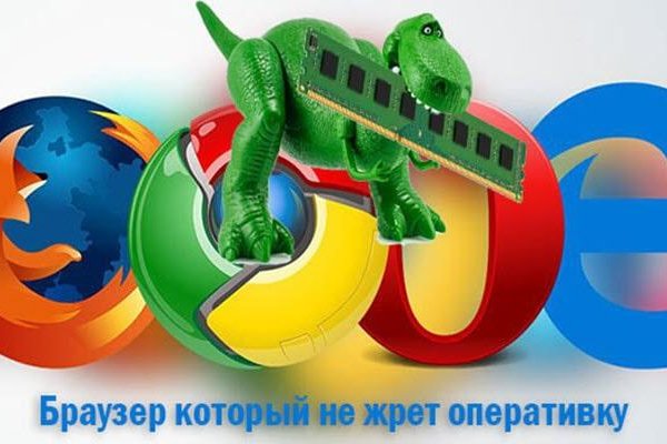 Кракен kr2web in сайт официальный