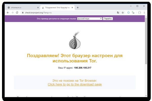 Зеркало кракен kr2web in