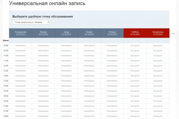 Как пополнить кошелек кракена