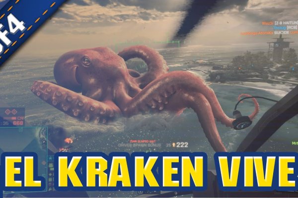 Kraken зеркало рабочее